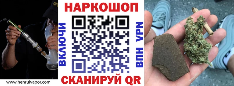 Названия наркотиков Лесозаводск Марихуана  Альфа ПВП  Гашиш  Меф мяу мяу  Cocaine 