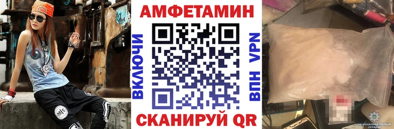 дарнет шоп  Лесозаводск  darknet состав  Amphetamine Розовый 