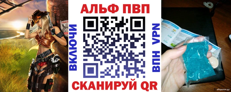 А ПВП крисы CK  Лесозаводск 