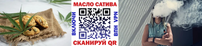 Canna-Cookies конопля цены Лесозаводск