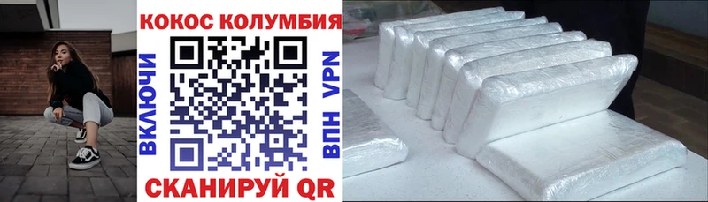 Кокаин Fish Scale  MEGA ТОР  Лесозаводск  где купить наркотик 