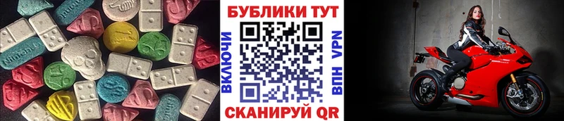 ЭКСТАЗИ mix  продажа наркотиков  Лесозаводск 
