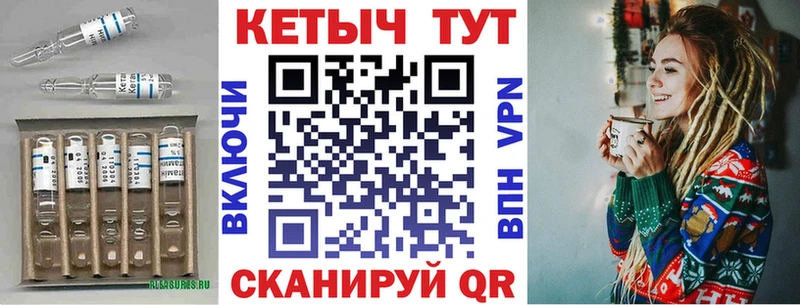 MEGA как зайти Лесозаводск КЕТАМИН VHQ