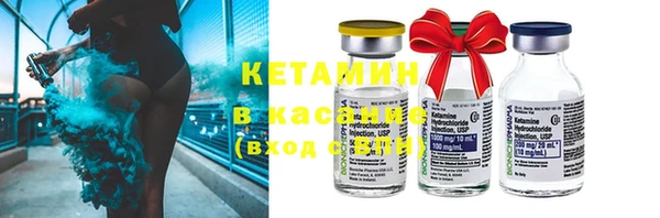 альфа пвп VHQ Балабаново