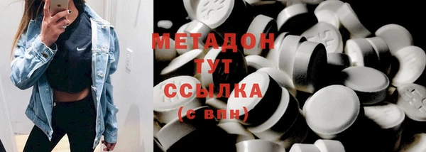 альфа пвп VHQ Балабаново