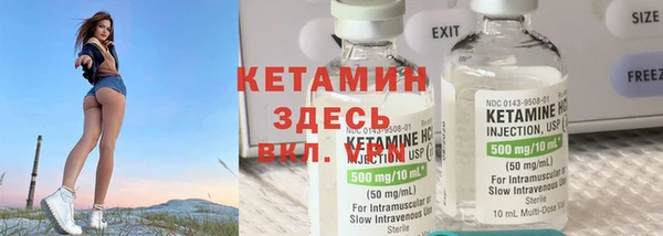 альфа пвп VHQ Балабаново