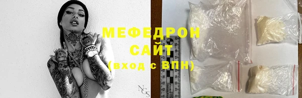 стафф Балахна
