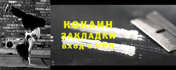стафф Балахна