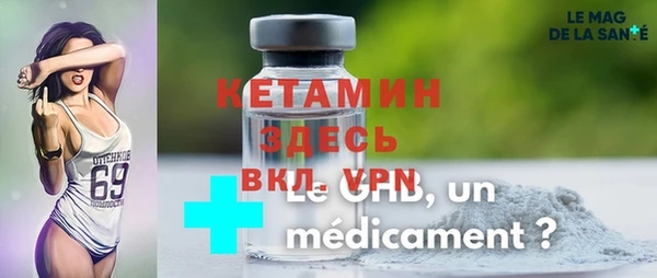 альфа пвп VHQ Балабаново