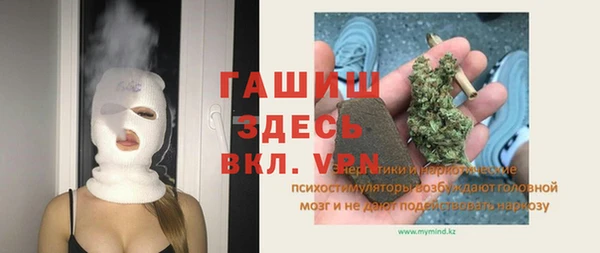 стафф Балахна