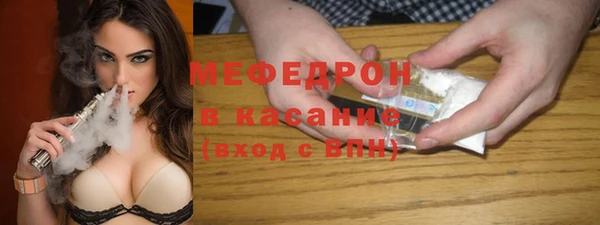 альфа пвп VHQ Балабаново