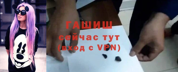 альфа пвп VHQ Балабаново
