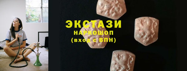 стафф Балахна