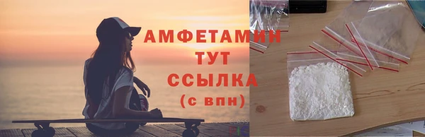 альфа пвп VHQ Балабаново