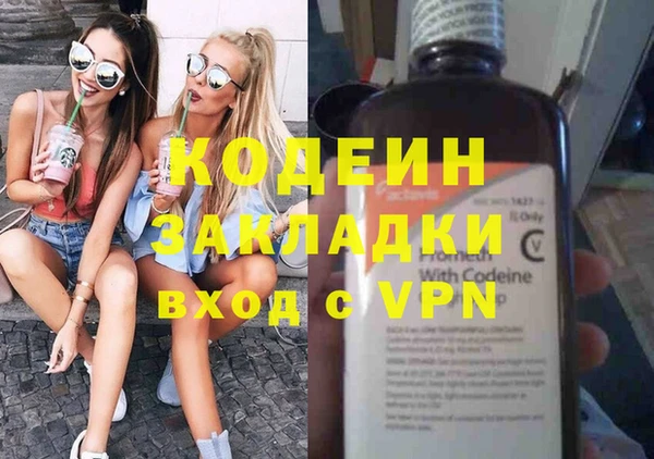 альфа пвп VHQ Балабаново
