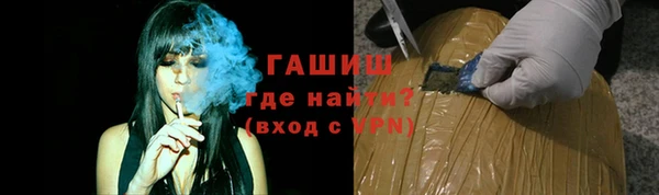 альфа пвп VHQ Балабаново