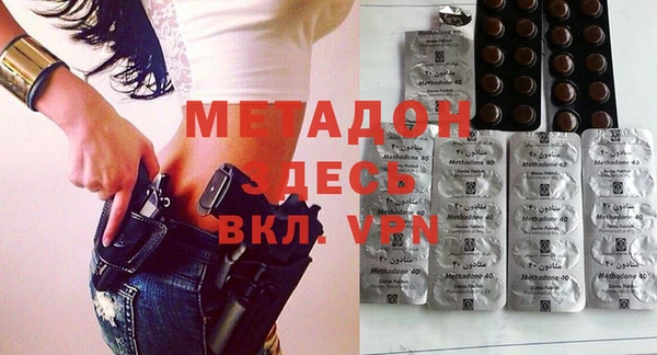стафф Балахна