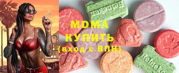 альфа пвп VHQ Балабаново