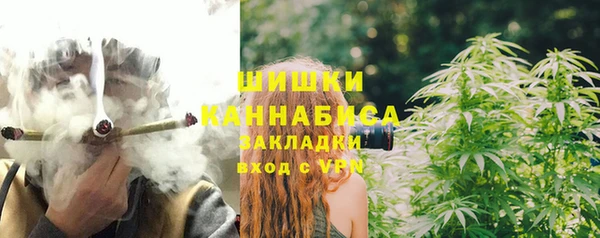 стафф Балахна