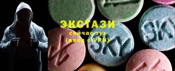 стафф Балахна
