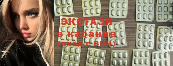 ECSTASY Баксан