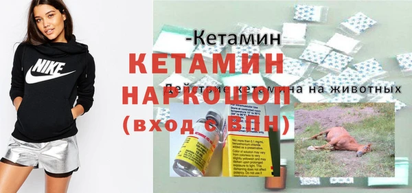 стафф Балахна