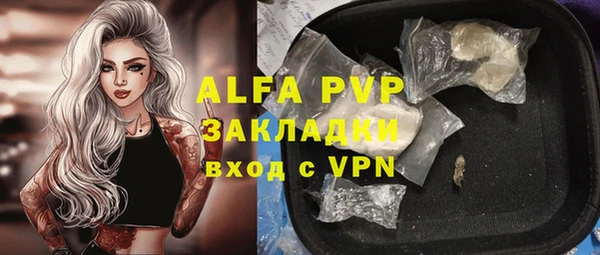 альфа пвп VHQ Балабаново