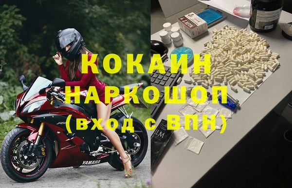альфа пвп VHQ Балабаново