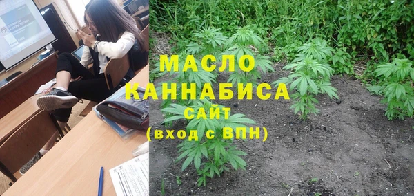 стафф Балахна