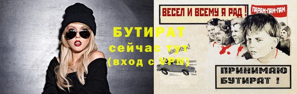 ECSTASY Баксан
