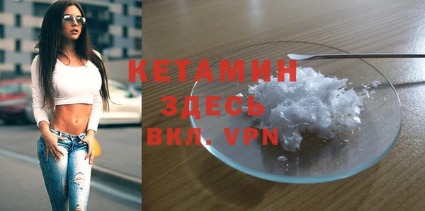 стафф Балахна