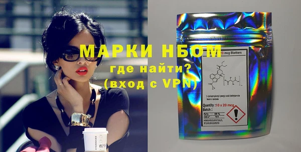 альфа пвп VHQ Балабаново