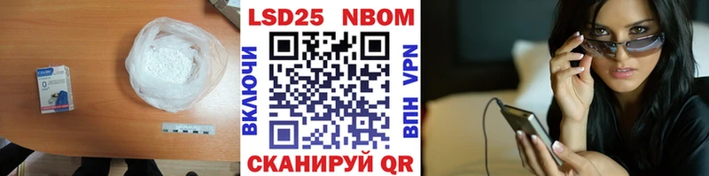 Лсд 25 экстази кислота Лесозаводск