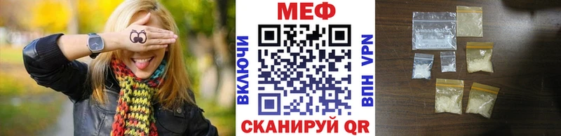 Меф кристаллы  blacksprut   Лесозаводск 
