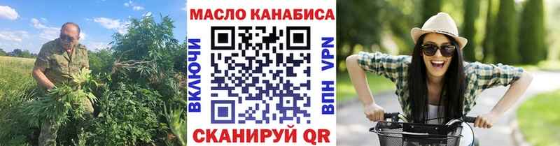 Дистиллят ТГК вейп  Лесозаводск 